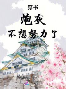 仙，岚