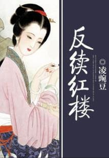 上邪道