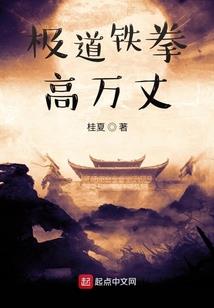 一统之下