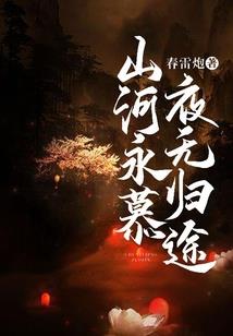 星际夜魔