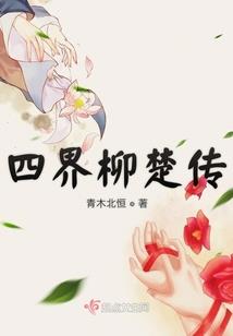 血色何心