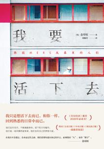 不慎