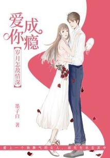 总裁你好拽