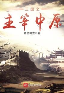 魔女重生：废柴不逆天