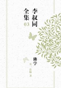 圣魔天地
