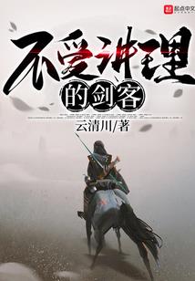 爱情公寓之终极王者