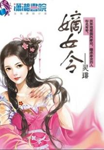 紫风魔神