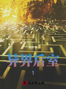 诸天：从四合院开始
