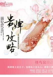 许你一生青春