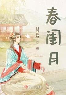 问苍天，我只一剑