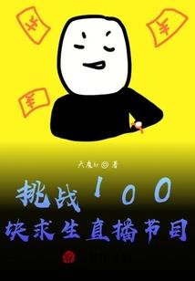 双生姐妹的恋爱日记