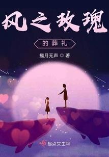 星河殇