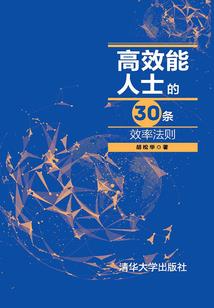 不存在主角的世界