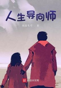 云端漫步的日子