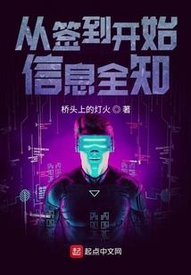 根源世界