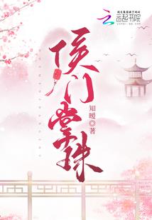 一句当皇帝真好，初恋为我谋皇位