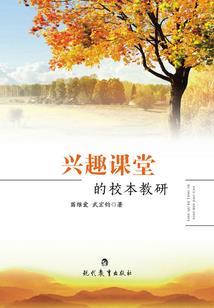 光明传记