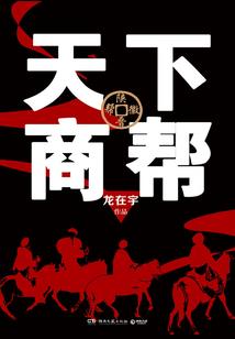 无限位面交易所