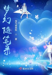 亲亲老婆请回家