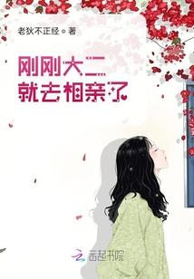 千年转生花
