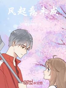 落魄公子之奇幻术