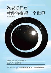 绝世兵圣