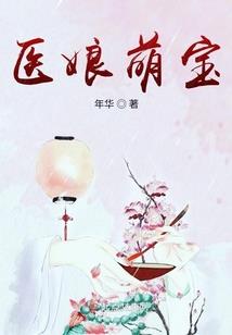 谁说恶魔不能恋爱