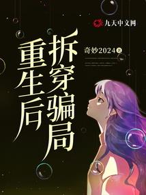 吞噬星空之情绪操控者