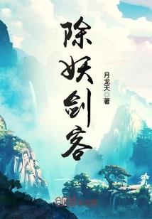 斗气无双