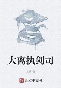 卿本当嫁之谋臣弄妃
