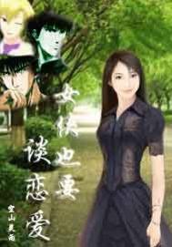 妖色年华