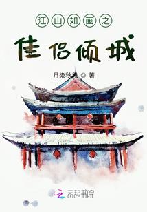 我的二次元美女房客