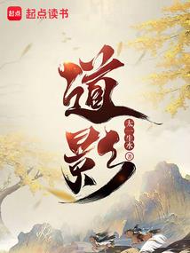 重生竹子开花