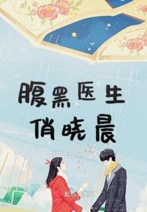 极地刀锋