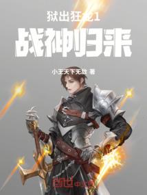 天劫问道