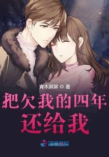 我的梦幻王子公主