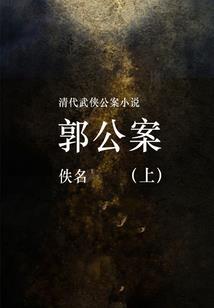 我才不当捉鬼师