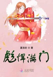棘途