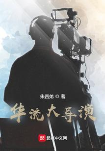 两生两世之死亡悲歌