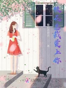 朋友妻，怎可欺