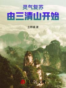 废土挣扎