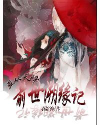 天帝风云录