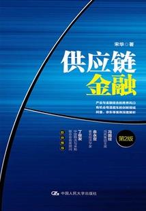 苍穹之暗袭