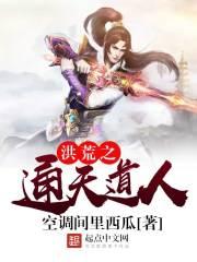 大千红尘界