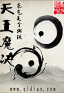香葬