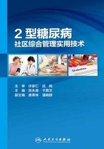 逆天重生：废材四小姐