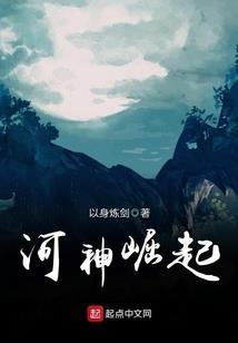 无敌外挂穿越之行