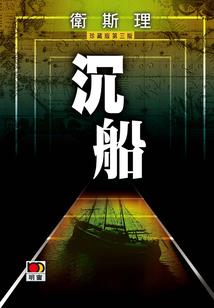 大神东陵妖后
