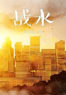 特工嫡妃