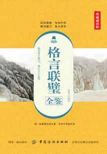 末世重生：团宠三岁小奶包